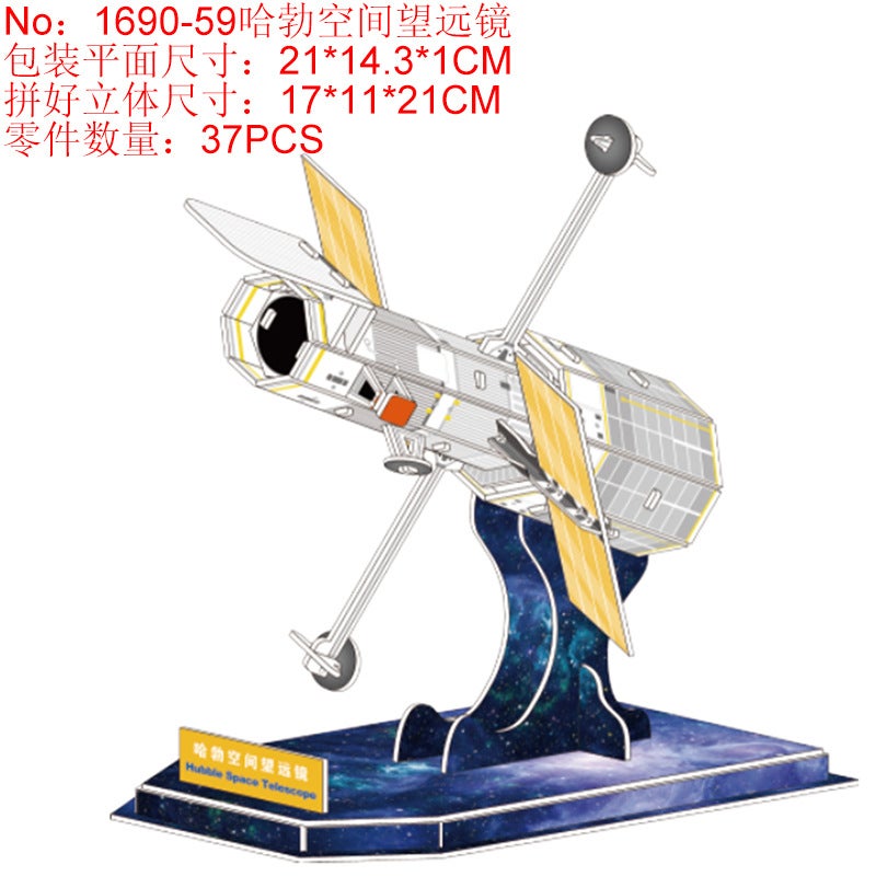 3D Three-Dimensional Puzzle Model Children'S Puzzle Seaplane House Garden Villa Small Class Boys And Girls Building Blocks Toys - Image 4